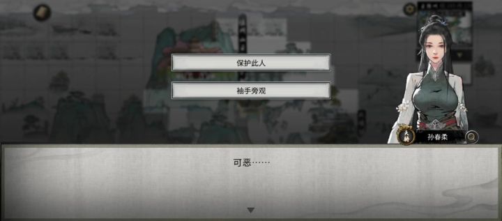 咦，第二个小迷妹？！截图