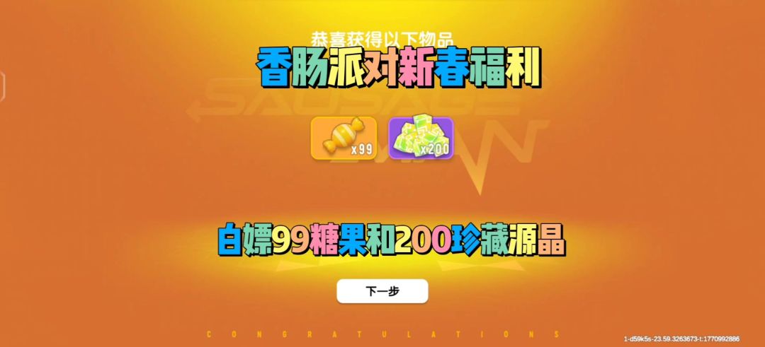 video-5510008
