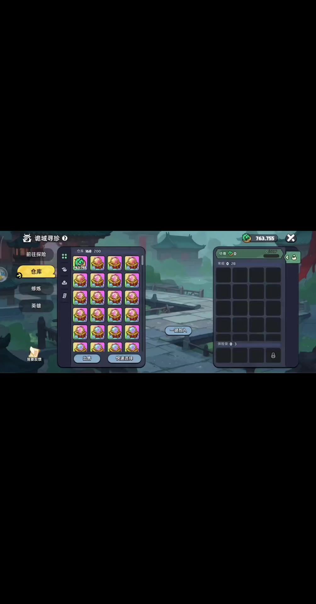 video-5510041