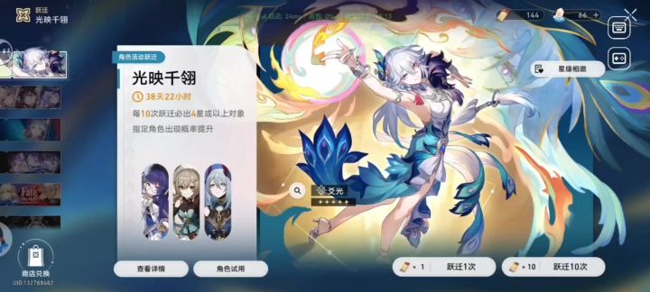 咱也是没招了哈截图