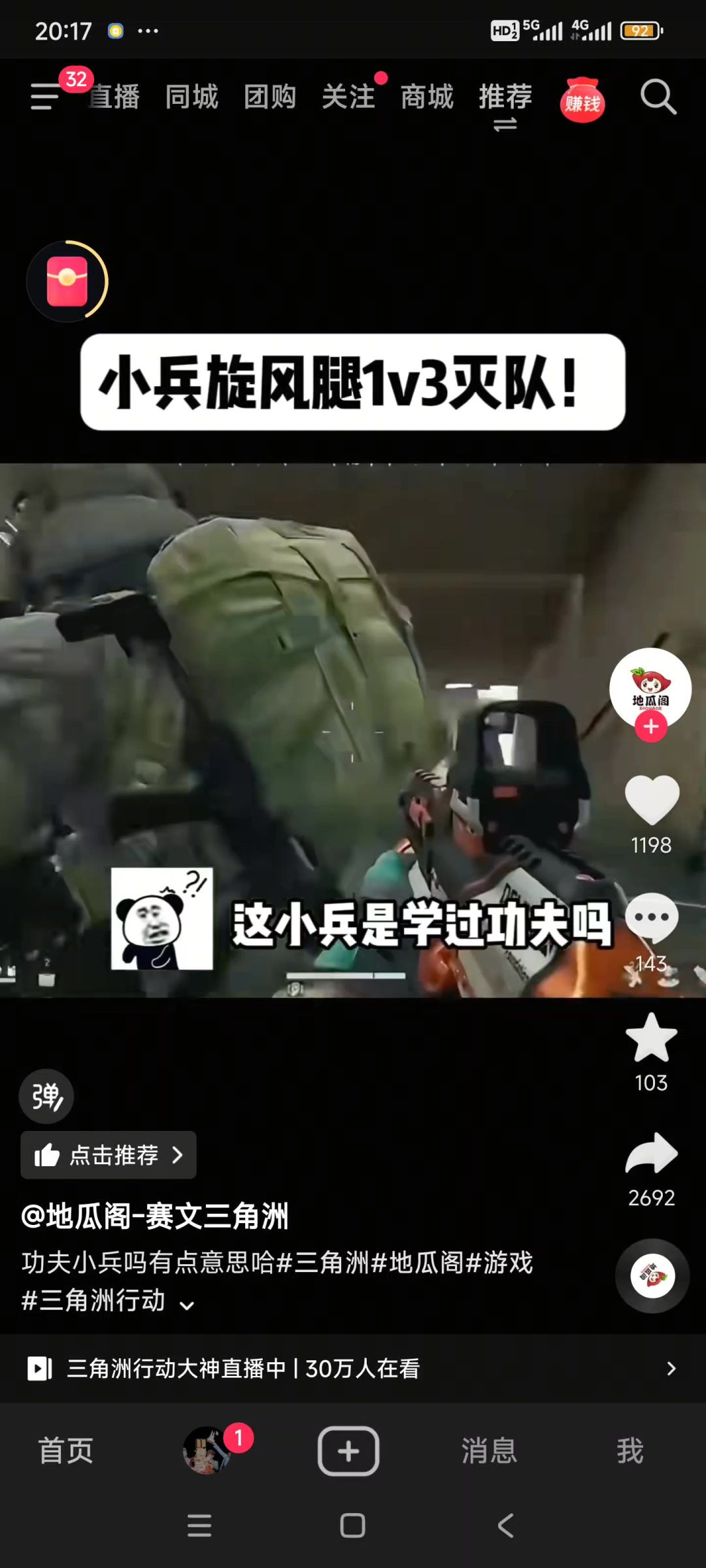 video-5510165