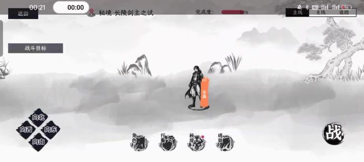 玄门秒伤180w极限伤害,天长陵剑主谷盛截图