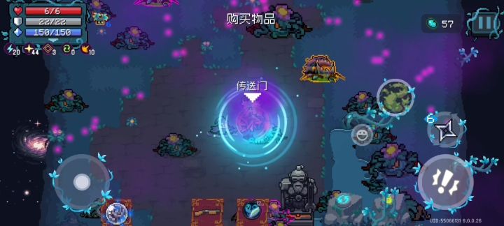 子弹环绕吗?有点意思截图