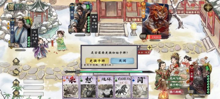 别再刷霍去病流了,托管吕布全自动速刷截图