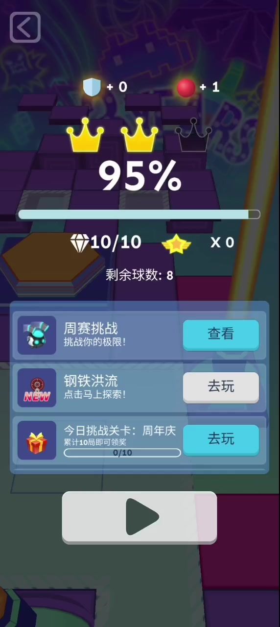 不是HR可能没人看 生日快乐完美截图