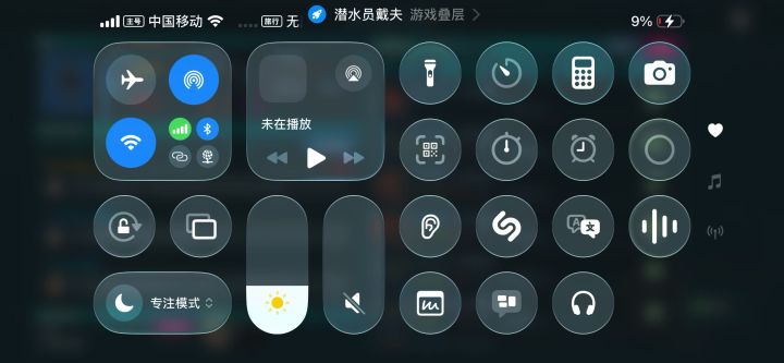 卡bug了无法拾取boss剧情卡住了截图