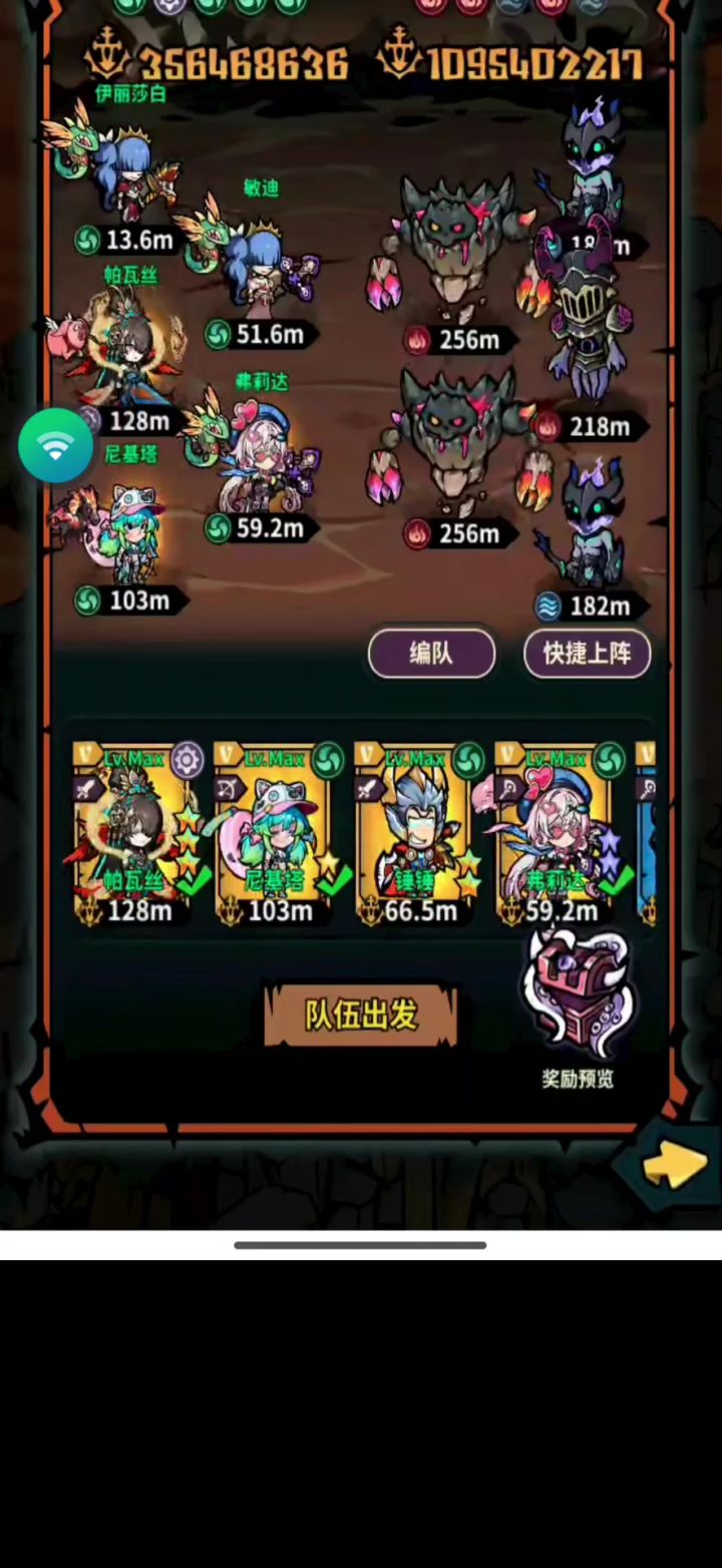 这个是他和锤锤地下城对比的视频。截图