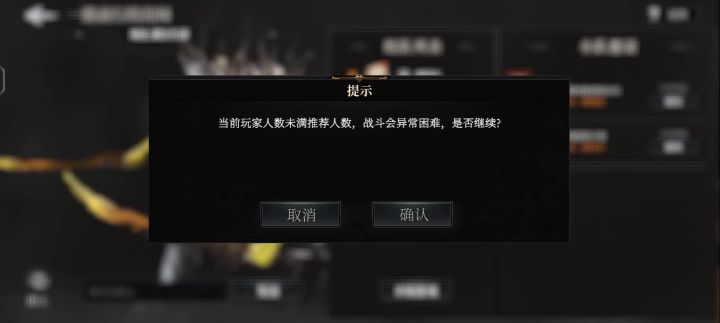 无敌是多么寂寞(不掉血的小强)截图