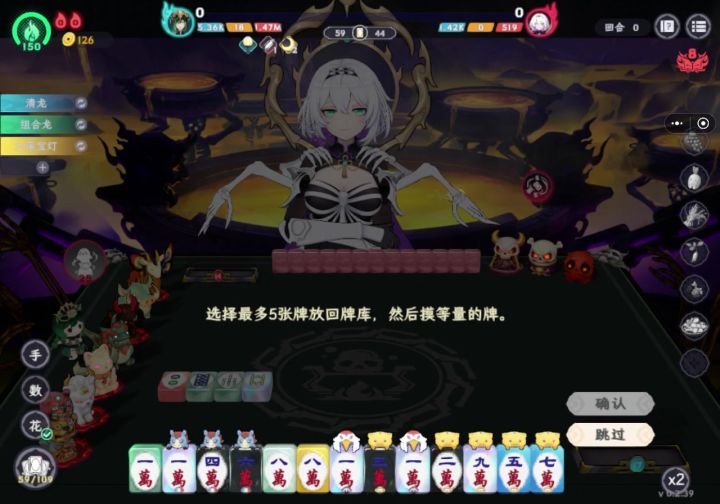 魏征,九莲宝灯,八难度,一把四十万亿。总分几百万亿。截图