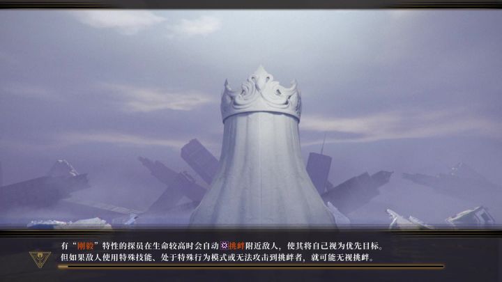 EC210无六星90级有盾卫非速通!截图