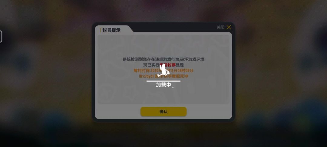 video-5510428