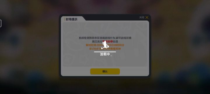 赶紧@官方截图