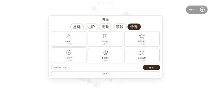 当你玩到后期时be like:截图