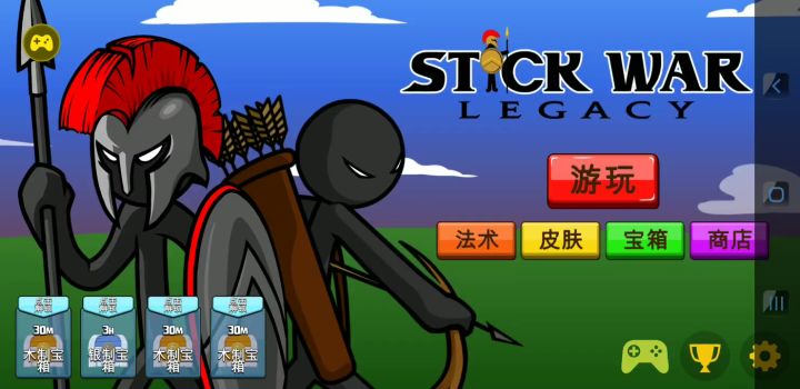 速通截图
