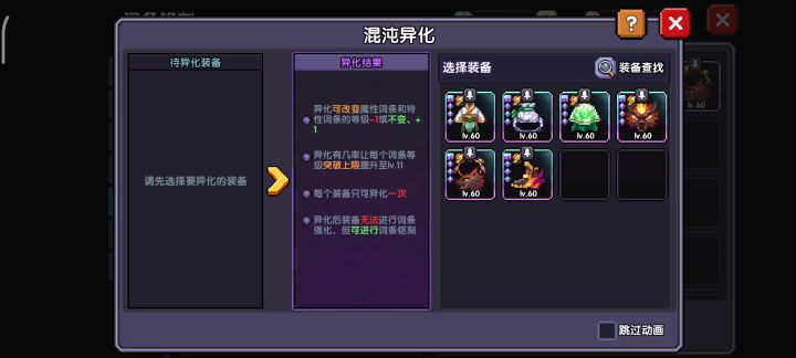 瓦尔帝国，狠狠瓦截图