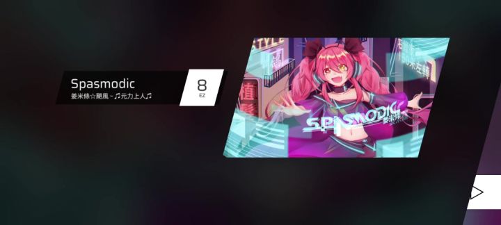 也是过了魔王曲截图