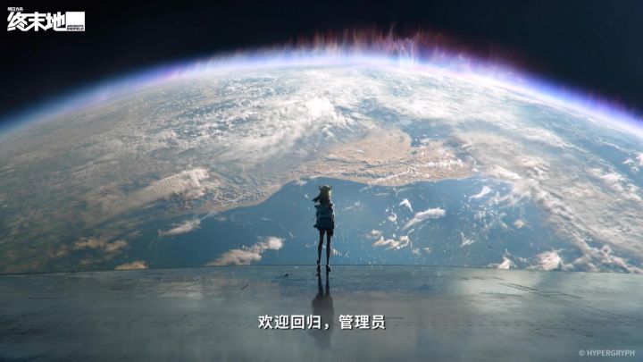 管理员,旧文明的齿轮开始转动,等你重启塔卫二的生机!截图