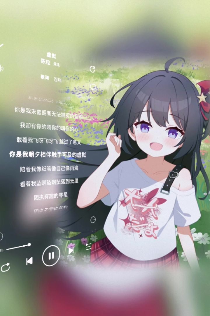 希望我们都能遇到自己的苏幼晴截图