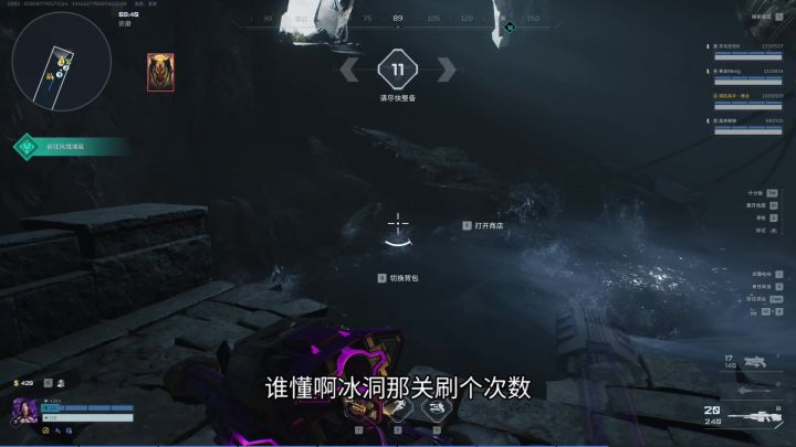 逆战未来:喜欢刷钱?截图