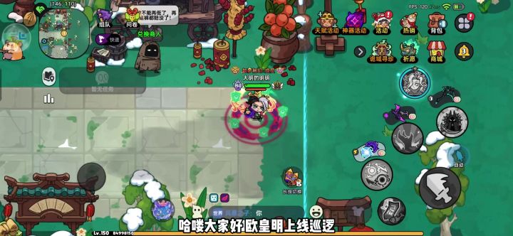 吞噬这种东西,对我来说没难度截图