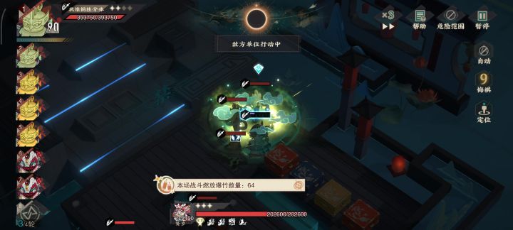 ?截图