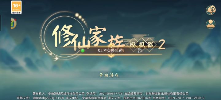 我忍你很久了截图