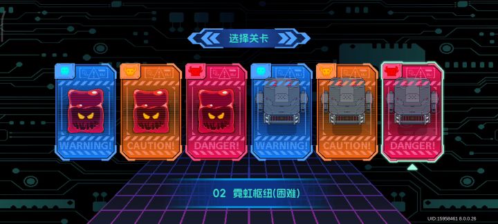 难度6速通贴脸就完了截图