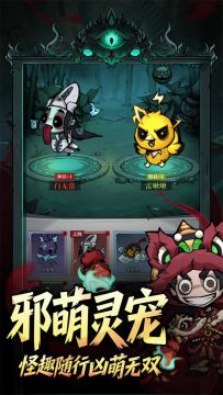 无限轮回丨新游