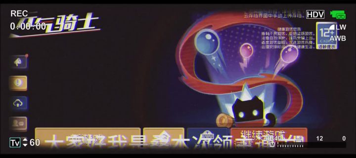 元气骑士领主通关吊炸天截图