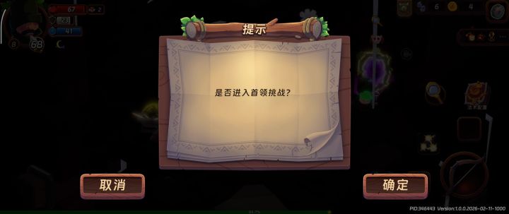 不知道呀,我的喵喵军团很曼妙截图