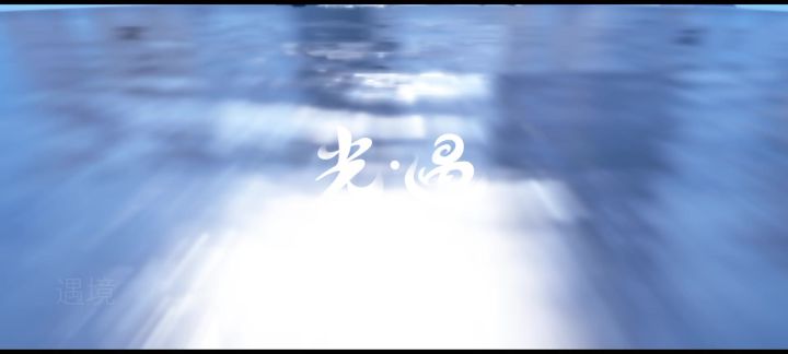 26.2.14夜行鸟语者复刻 大号(上)截图