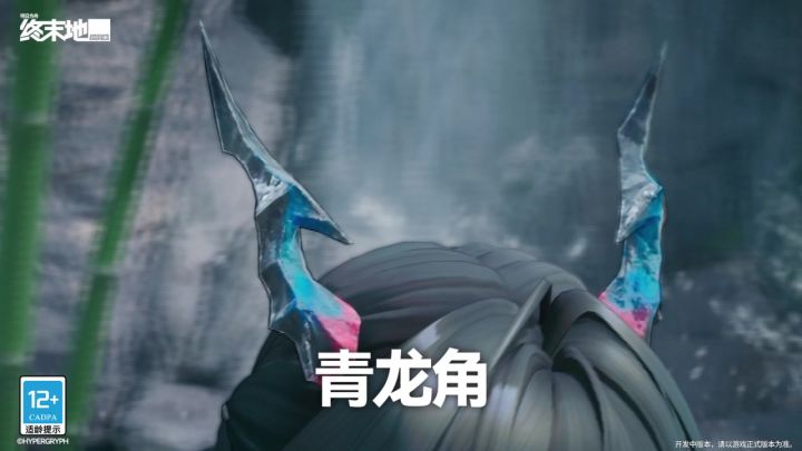 管理员,5 星干员【昼雪】已到岗,邀你开启首次勘探任务!截图