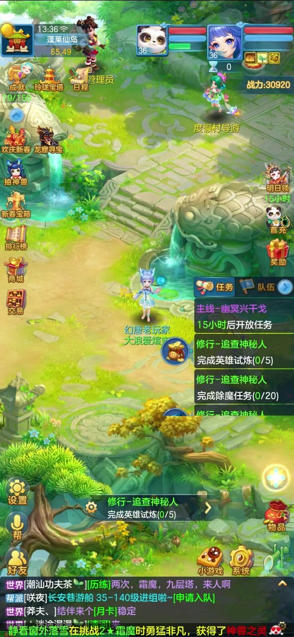 新区无法点击任何任务，重新下载3次没用截图
