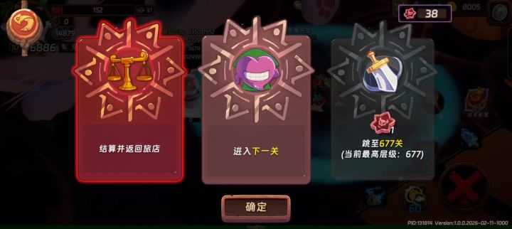 😑面对排前面的牛娃,完全肝败吓疯!截图