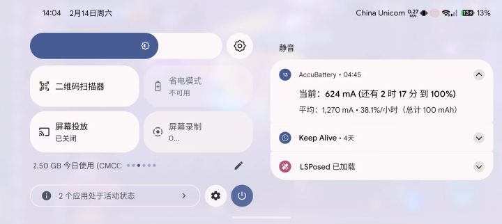 bug反馈截图