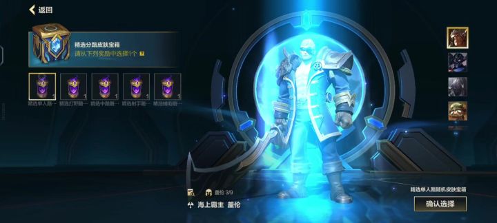 阿卡丽截图