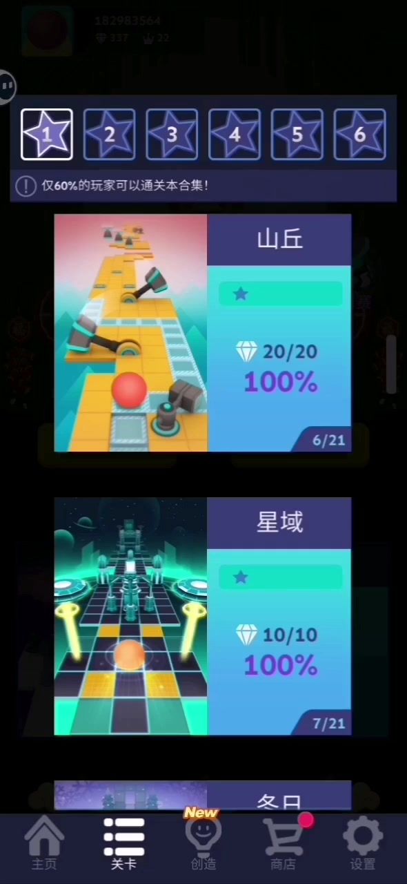 从零开始第6-10期截图