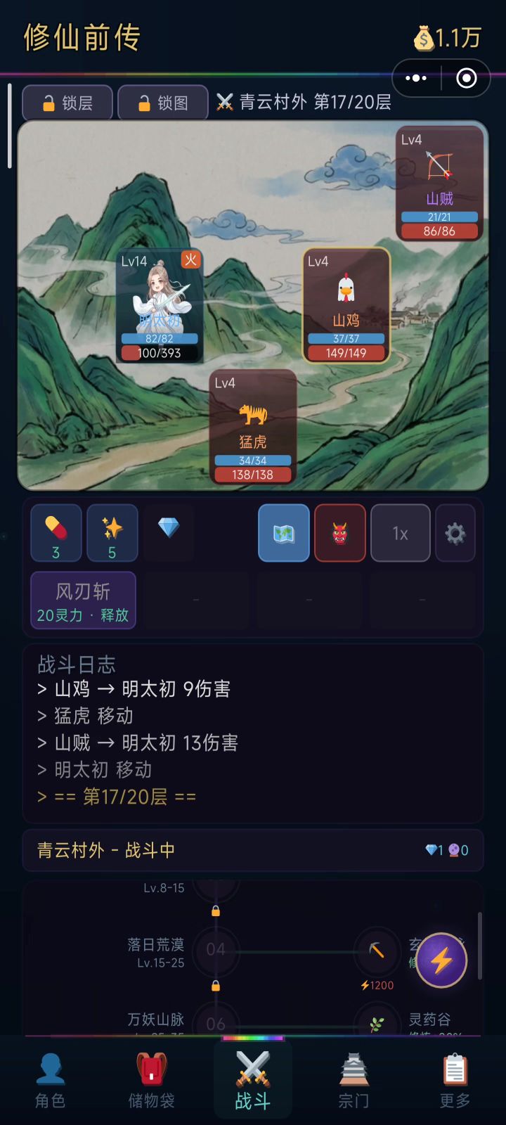好玩好玩刚开始玩截图