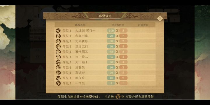 对弈五千年丨测试服丨新游截图
