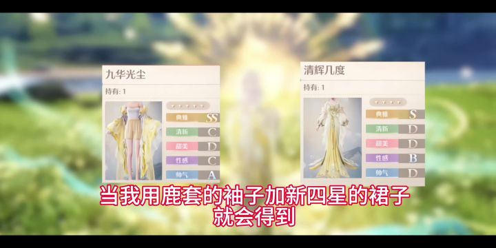 此女是神来着的!截图