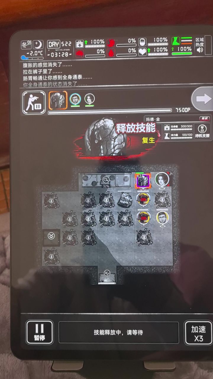 全自动打诡首截图