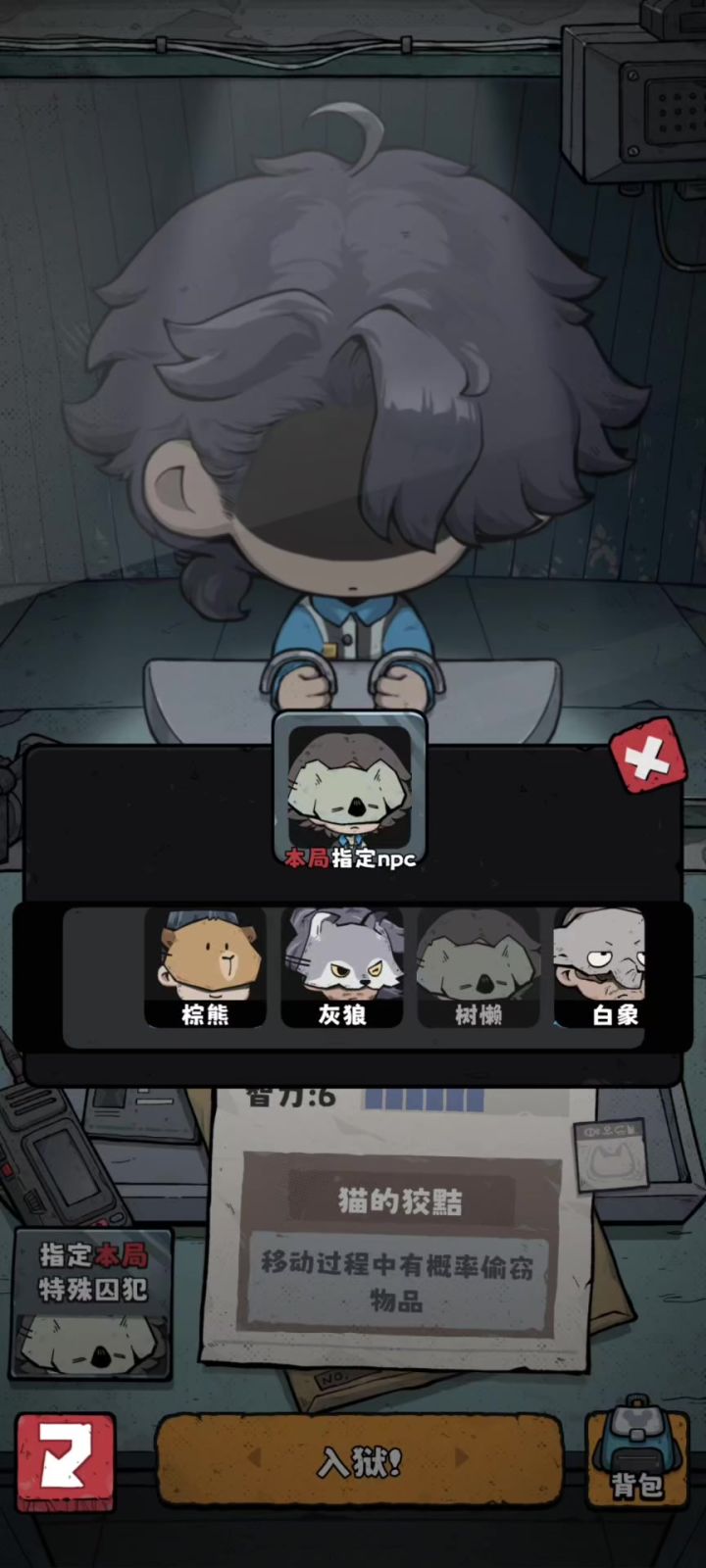 这个莫名戳中我的笑点😂截图