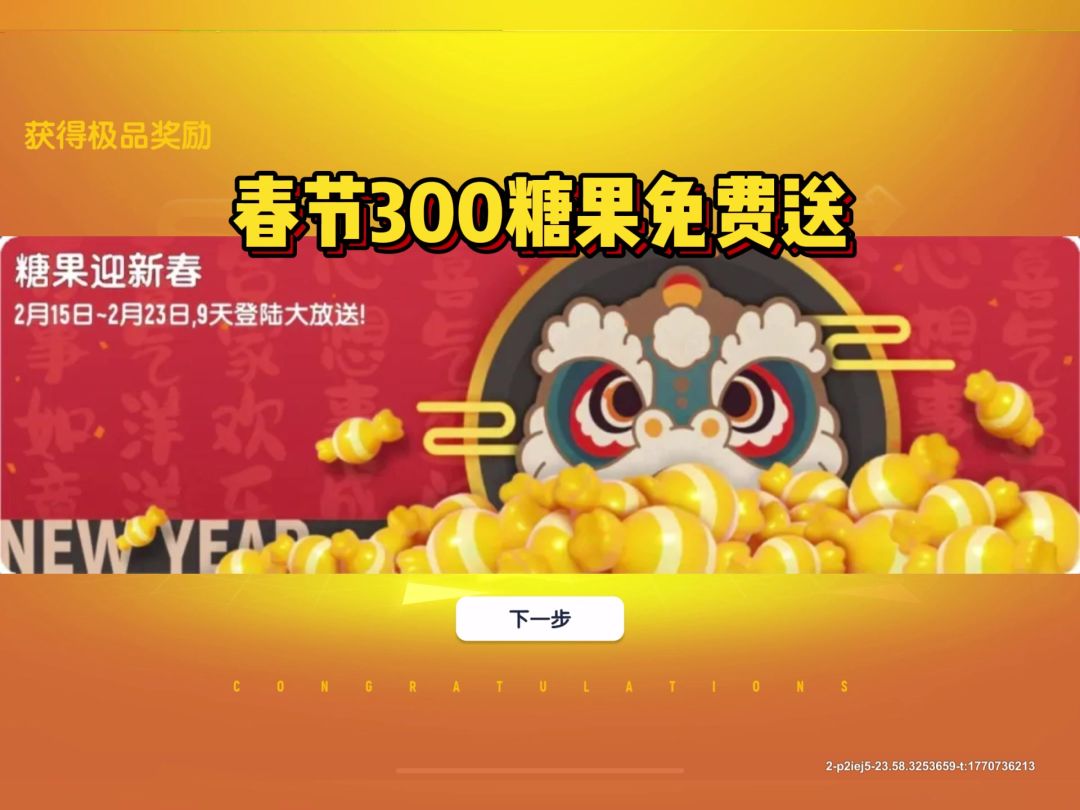 video-5511204