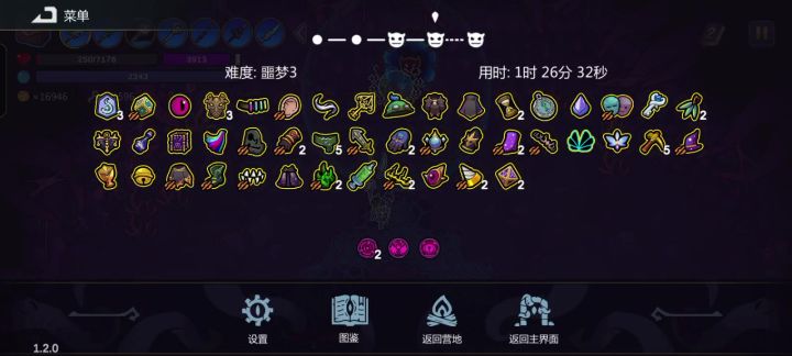 太超模了,截图