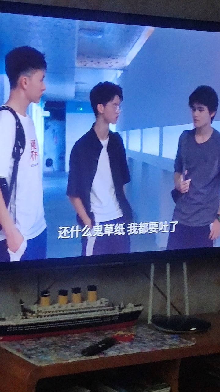 再见十八班截图
