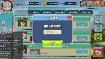 红白战袁术VS赵云，猜猜谁笑到了最后~