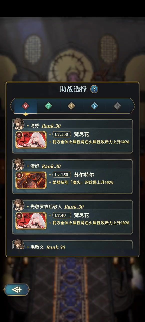 bug反馈截图