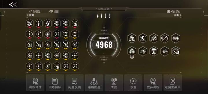 这么多红策略枪截图