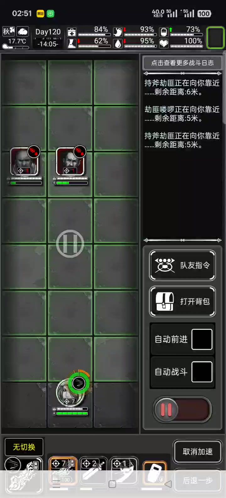为什么我蛇年加特林开不了枪？截图