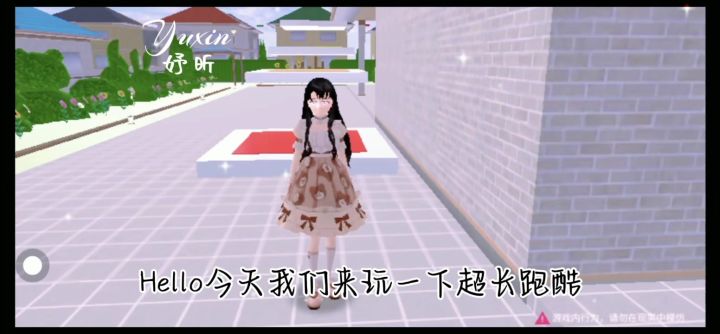 超长跑酷！截图